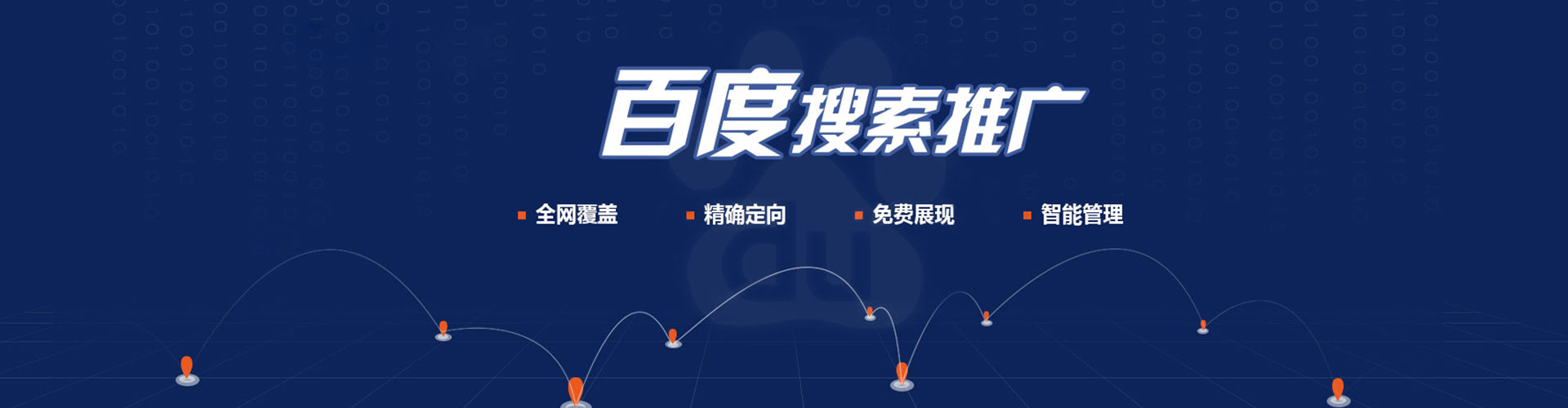 临西信息流优化师
